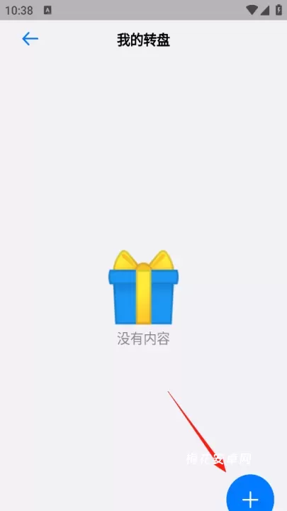 小决定转盘中文版_https://www.nk-zx.com_生活休闲_第2张