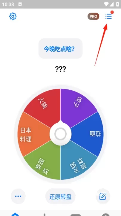 小决定转盘中文版_https://www.nk-zx.com_生活休闲_第1张