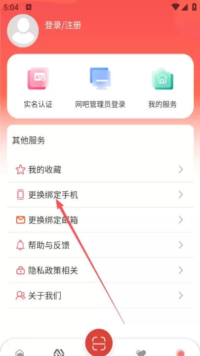 山东文旅通_https://www.nk-zx.com_生活休闲_第2张