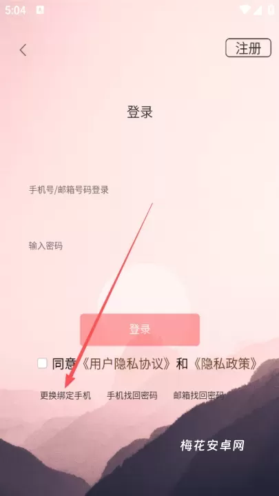 山东文旅通_https://www.nk-zx.com_生活休闲_第3张