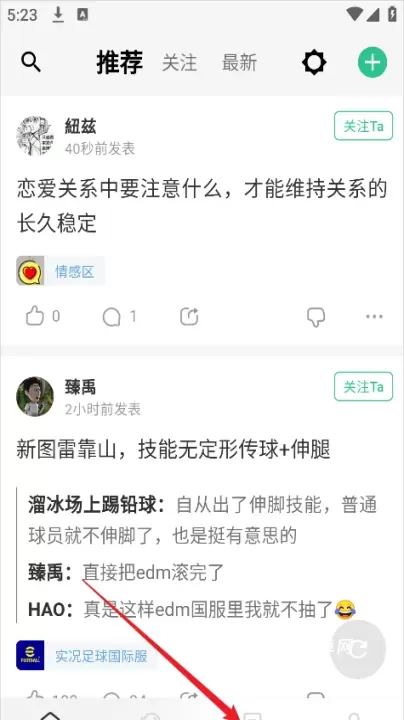 大众评球Beta版_https://www.nk-zx.com_新闻阅读_第1张