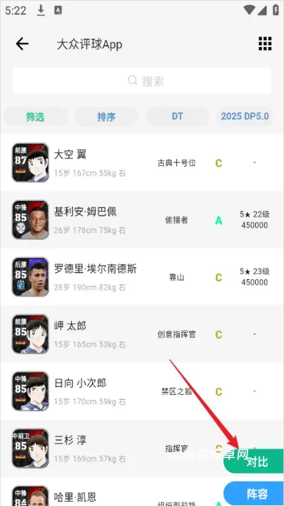 大众评球Beta版_https://www.nk-zx.com_新闻阅读_第3张
