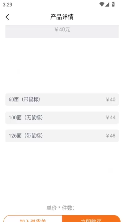 玩具巴巴_https://www.nk-zx.com_出行购物_第4张