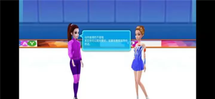 冰之舞_https://www.nk-zx.com_体育竞技_第3张