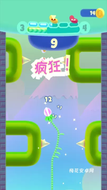 嘴馋植物_https://www.nk-zx.com_休闲益智_第2张