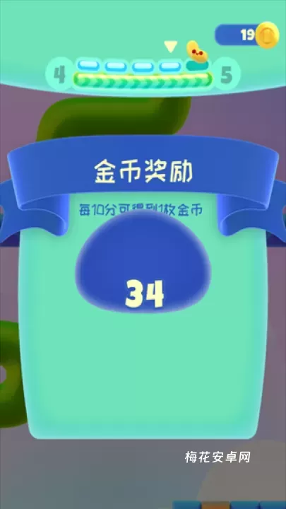 嘴馋植物_https://www.nk-zx.com_休闲益智_第4张