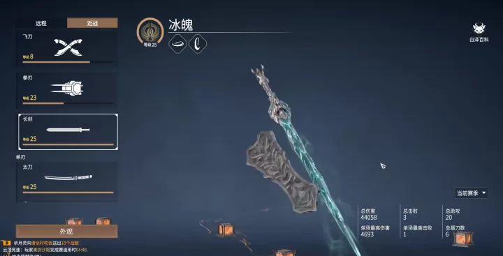 玩转永劫无间：胡桃角色的操作技巧解析_https://www.nk-zx.com_游戏攻略_第2张