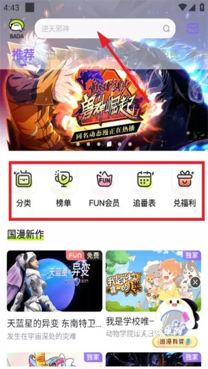 叭哒漫画_https://www.nk-zx.com_学习办公_第1张