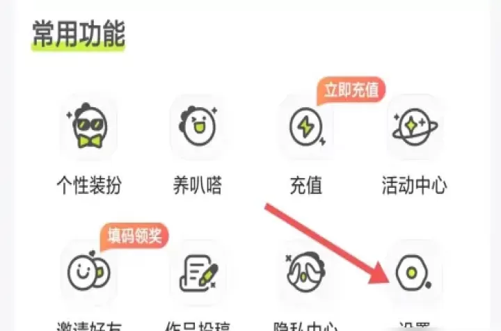 叭哒漫画_https://www.nk-zx.com_学习办公_第7张