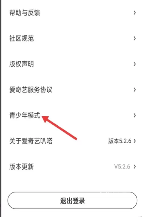 叭哒漫画_https://www.nk-zx.com_学习办公_第8张