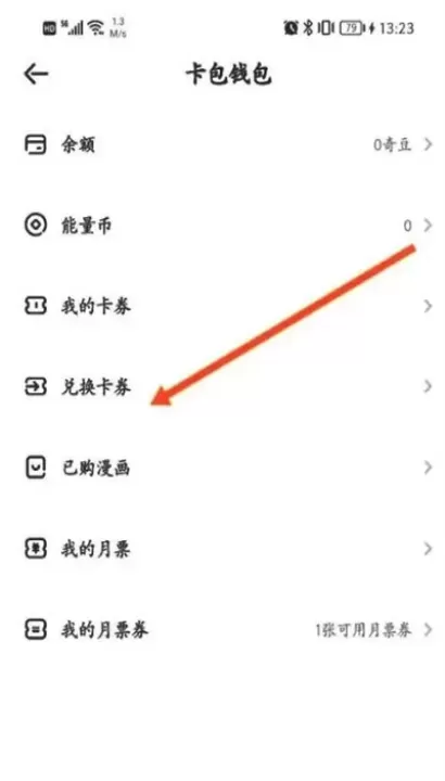 叭哒漫画_https://www.nk-zx.com_学习办公_第5张