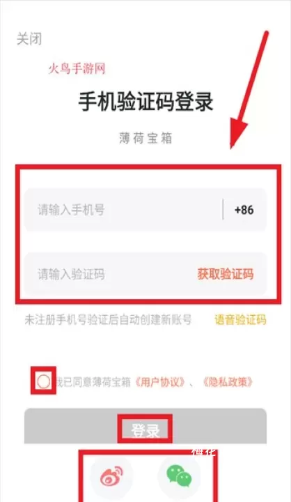 薄荷宝箱_https://www.nk-zx.com_生活休闲_第3张