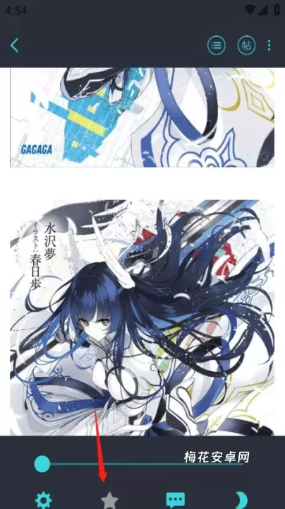 LK轻小说_https://www.nk-zx.com_学习办公_第2张