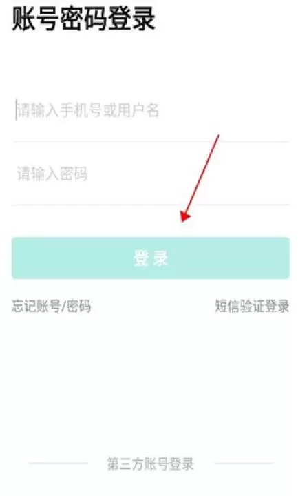 智学网成绩查询_https://www.nk-zx.com_学习办公_第1张