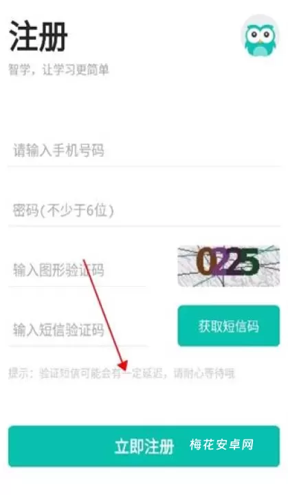 智学网成绩查询_https://www.nk-zx.com_学习办公_第2张