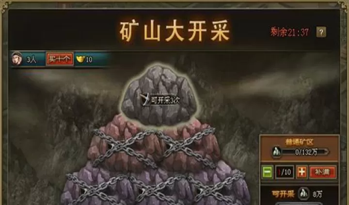 攻城掠地：解锁快速募兵的实用策略_https://www.nk-zx.com_游戏攻略_第2张