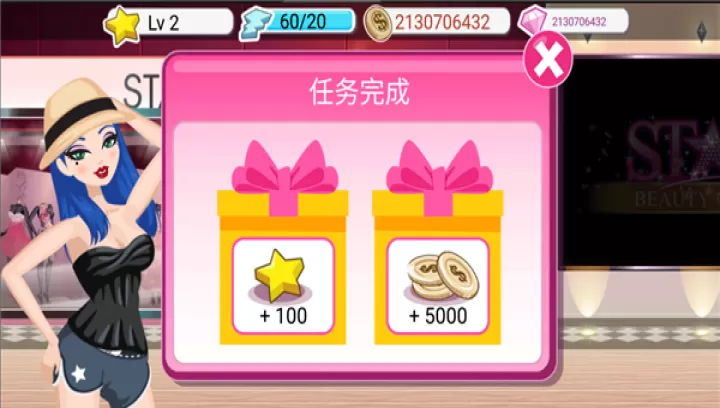 超级女星_https://www.nk-zx.com_休闲益智_第4张