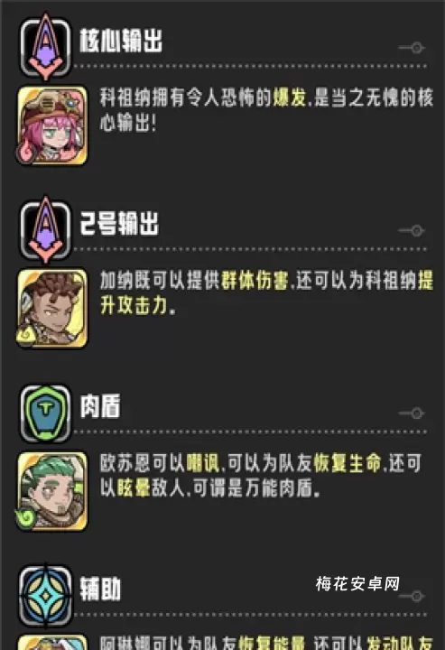 消消英雄2_https://www.nk-zx.com_休闲益智_第1张