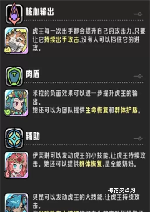 消消英雄2_https://www.nk-zx.com_休闲益智_第2张