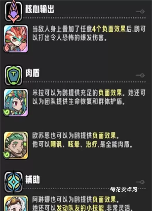 消消英雄2_https://www.nk-zx.com_休闲益智_第3张