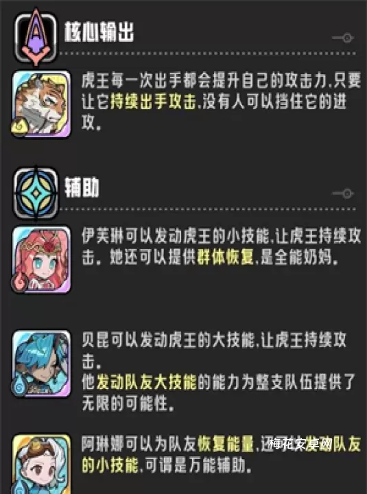 消消英雄2_https://www.nk-zx.com_休闲益智_第6张