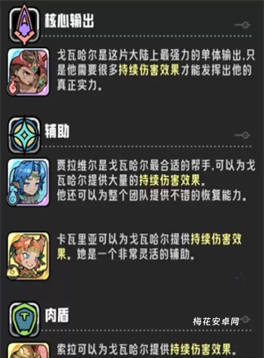 消消英雄2_https://www.nk-zx.com_休闲益智_第4张