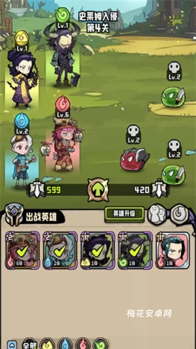 消消英雄2_https://www.nk-zx.com_休闲益智_第9张