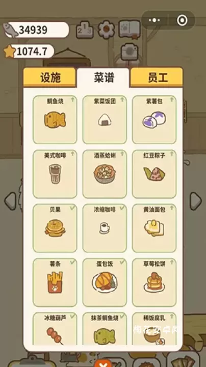 动物餐厅最新版_https://www.nk-zx.com_模拟经营_第4张