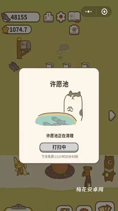 动物餐厅最新版_https://www.nk-zx.com_模拟经营_第7张