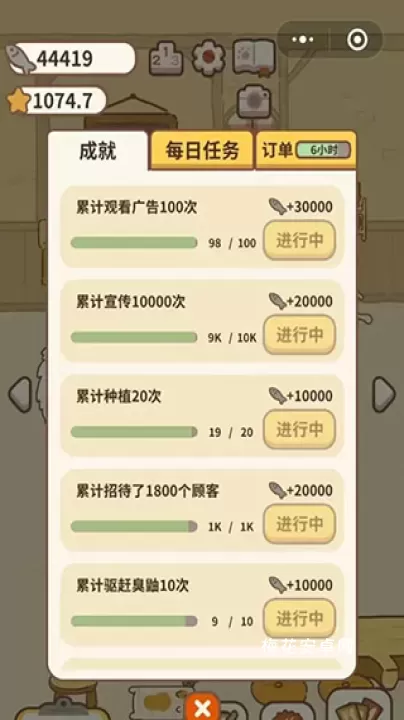 动物餐厅最新版_https://www.nk-zx.com_模拟经营_第5张