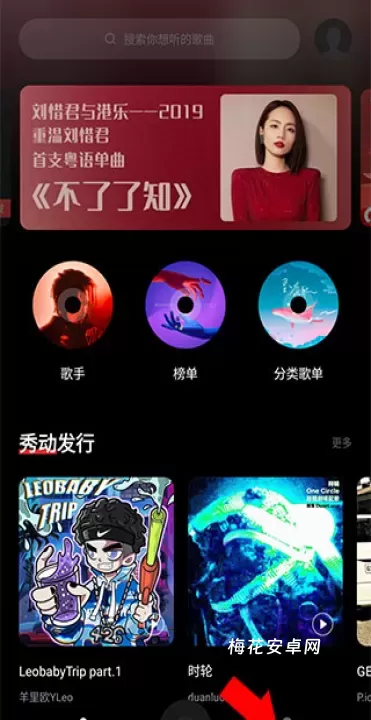 百度音乐_https://www.nk-zx.com_音乐软件_第1张