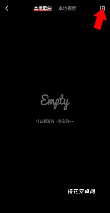百度音乐_https://www.nk-zx.com_音乐软件_第3张
