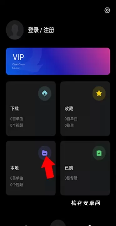 百度音乐_https://www.nk-zx.com_音乐软件_第2张