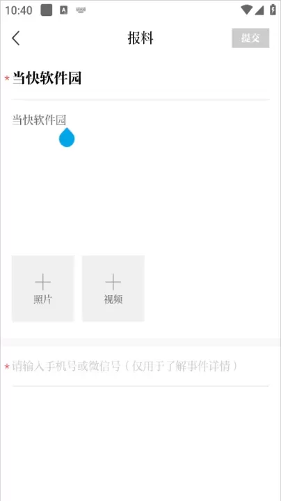 澎湃新闻_https://www.nk-zx.com_新闻阅读_第3张