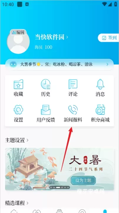澎湃新闻_https://www.nk-zx.com_新闻阅读_第2张
