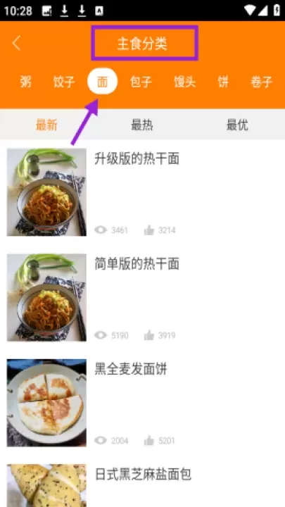 懒人做菜_https://www.nk-zx.com_生活休闲_第3张