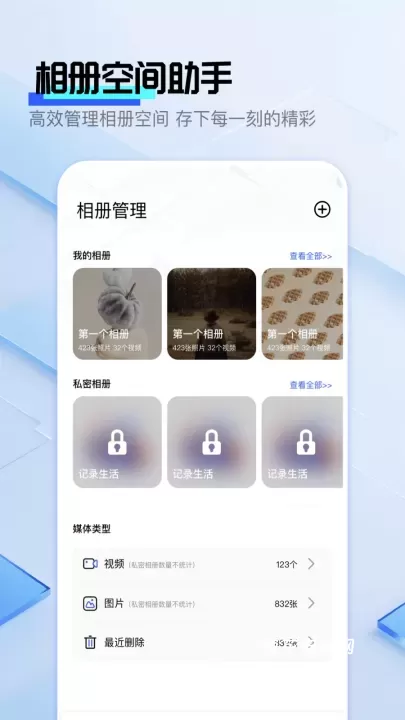 雪梨相册_https://www.nk-zx.com_摄影图像_第1张