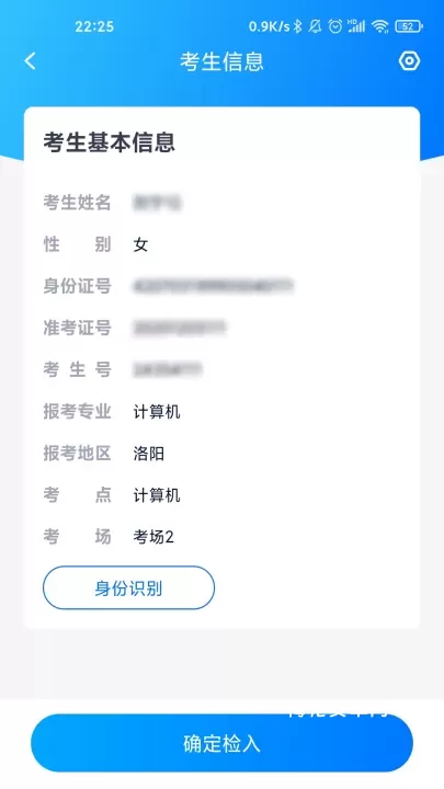 艺评分_https://www.nk-zx.com_学习办公_第2张