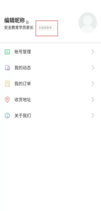 家长时空_https://www.nk-zx.com_学习办公_第1张