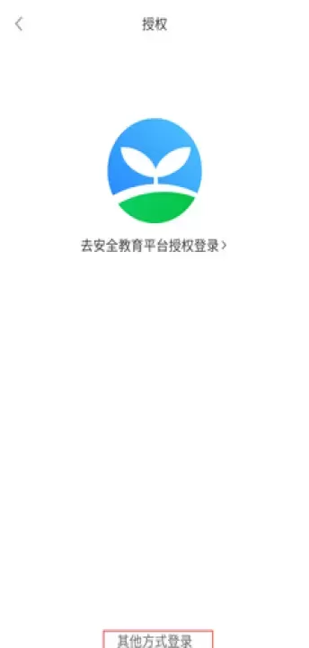 家长时空_https://www.nk-zx.com_学习办公_第3张