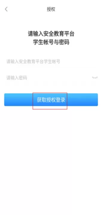 家长时空_https://www.nk-zx.com_学习办公_第4张