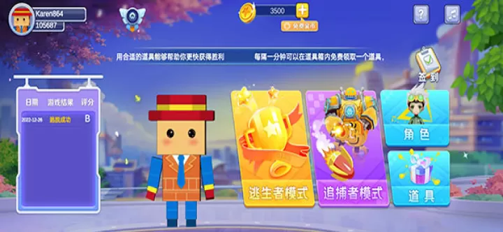 逃跑吧兄弟_https://www.nk-zx.com_休闲益智_第1张