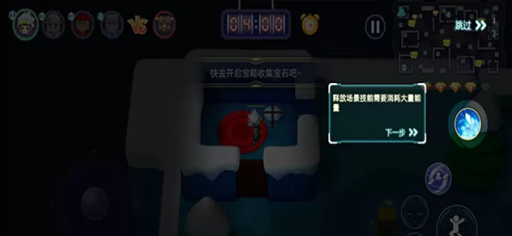逃跑吧兄弟_https://www.nk-zx.com_休闲益智_第5张