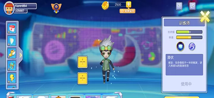 逃跑吧兄弟_https://www.nk-zx.com_休闲益智_第3张