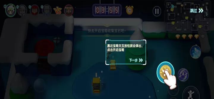 逃跑吧兄弟_https://www.nk-zx.com_休闲益智_第6张