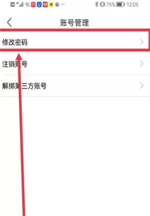 讯飞听见_https://www.nk-zx.com_学习办公_第12张