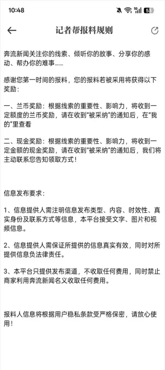 奔流新闻_https://www.nk-zx.com_新闻阅读_第3张