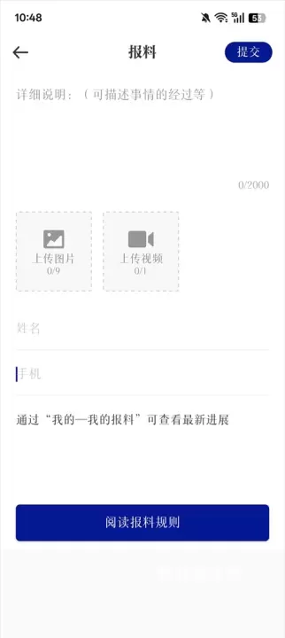 奔流新闻_https://www.nk-zx.com_新闻阅读_第4张