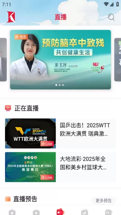 看看新闻_https://www.nk-zx.com_新闻阅读_第3张