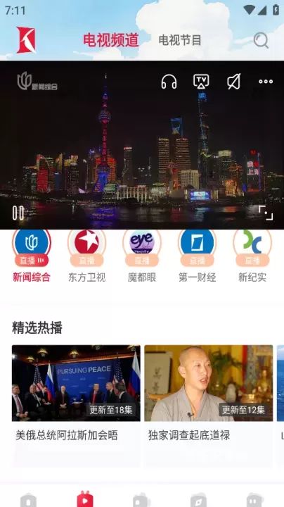 看看新闻_https://www.nk-zx.com_新闻阅读_第2张